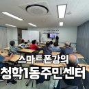 평생학습센터 분관 이미지