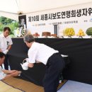 한문수의원 통일뉴스