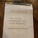 다이닝한재여관 | 대구 범어역 월성동 맛집 다이닝한재여관