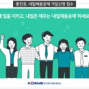 채움 이미지