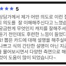네이버 엑스퍼트 쏘냐타로 상담 후기