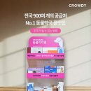 공감약국 이미지