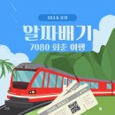 베스트리서치 이미지