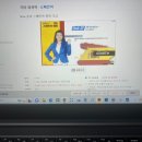 올라 스페인어 회화 초급 이미지