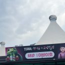 강원도속초여행 내돈내산 찐 맛투어 솔직후기 -! 참고해서 방문해보세용 ~~ <음식사진 많아요>