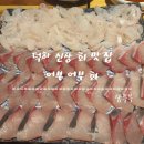 울산덕하 새로생긴 회 맛집 어부어부회