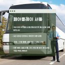 알앤원 주식회사 네이버블로그