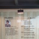 닥터스팜한약국 이미지
