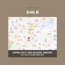 주식회사프리미엄부동산중개법인 | [공지] 체월든에셋 부동산 중개법인 : 빌딩매매팀 상반기 신입/경력 사원 채용공고