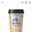 GS25별내카페거리점 이미지