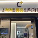 율하척척마취통증의학과의원 | 대구에서 독감 예방 주사 제일 싼 곳 [ 25,000원 ] 율하척척마취통증의학과의원