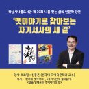 하남시나룰도서관 이미지