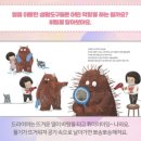 그림책이 궁금해 이미지
