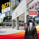 일광미래도시공인중개사사무소 이미지