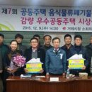 덕산2차베스트타운 이미지