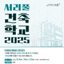 서초 이미지