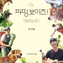 평화로운나날 이미지