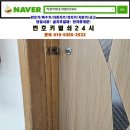 나무와중학교 이미지