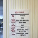 떡볶이참잘하는집;떡참진주 이미지