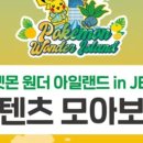 그린가든 이미지