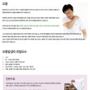 건강만세한의원 이미지