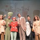 극단사람들 이미지