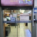 1%PC라운지 네이버블로그