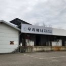 우일가스 이미지