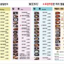 김밥일번지 이미지