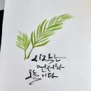 만수6동행정복지센터 이미지