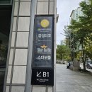 광화문 맛집 주차 가능한 감성타코 광화문점 후기