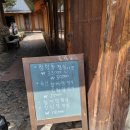 전라도 맛집 한정식 추천 / 영광 토우영양돌솥밥 / 남원 청학동회관 식당
