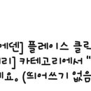 인앤인치과의원 이미지