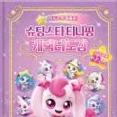 도그도감 이미지