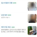 407 | 김포 구래동 메이크업 잘하는곳 메이크업사공칠(Makeup407) 찐 만족 추천 후기