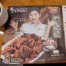 황금코다리 | 인천 선학동 황금 코다리 먹으러 가요