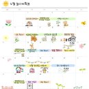 놀러오개 애견유치원 애견호텔 울산동구점 이미지