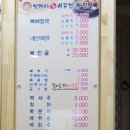 서울카세차장 이미지