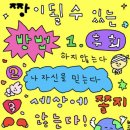 내가 만든 쿠키 이미지