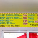 서울식당 이미지