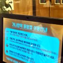 가나안덕 응암점 이미지