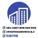 홍은공인중개사사무소 이미지