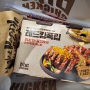 비에이치씨(BHC) 거제장목점