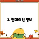 벌교김내과의원 이미지