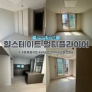 앨리정문공인중개사사무소 네이버블로그