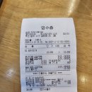 자매식육