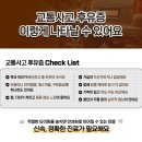 마산한의원 이미지