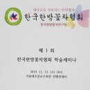 향기꽃차문화교육원 - 양주시 회정로 114 | 향기꽃차문화교육원