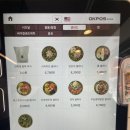 샐러디갈산점