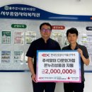 원종합공사 이미지
